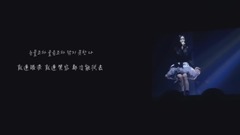 少女时代,太妍(少女时代) - HeeJae