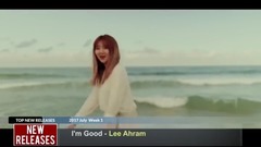 李孝利,BADKIZ,Red Velvet,DAY6,VAV - TOP KPOP and KOREAN NEW RELEASES July 七月 Week 六月 1 2017 KPOP CHART KPC
