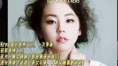 少女时代,太妍(少女时代),Krystal(f(x)),允儿(少女时代),秀智(miss A) - 明星投票选出本人最美的女团成员!蝉联三年第一名就是她!