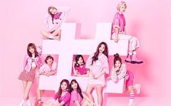 TWICE - 优雅地 (Like OOH-AHH) 日文完整版