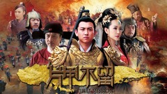 华语群星 - 电影《片甲不留》预告片