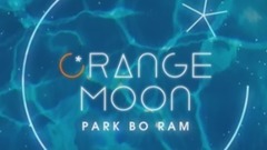 朴宝蓝 - ORANGE MOON