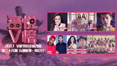 音悦V榜,邓紫棋,NMB48,Katy Perry,鹿晗,T-ara - V榜TOP10 第28期