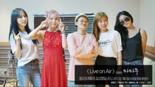 Mamamoo - MAMAMOO - Yes I am - 金申英下午的希望曲 17/07/05
