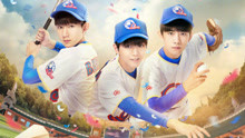 TFBOYS - TFBOYS - 萤火 电视剧《我们的少年时代》插曲