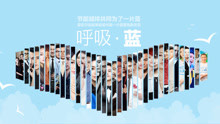 群星 - 群星 - 呼吸蓝