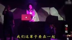 网络音乐 - 前世今生的轮回(DJ版)