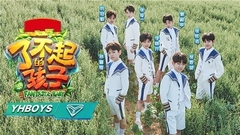 YHBOYS组合（乐华少年） - 前方的世界