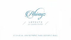 Lovelyz - Lovelyz Summer Concert 'Alwayz' Teaser