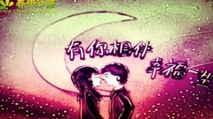 那英 - 一首<有个爱你的人不容易>,听哭了,情侣夫妻都应该好好听听!
