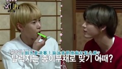 NCT - NCT LIFE 大阪篇 17回