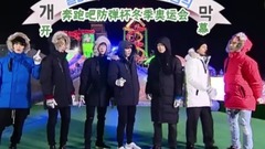 防弹少年团 - Run BTS EP16 SNOW PARK 冬季奥运会