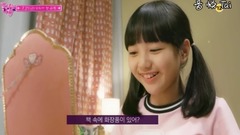 DIA - 电视剧《闪亮的世界》官方预告
