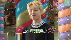 防弹少年团 - Run BTS 2017 - EP14
