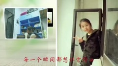 音乐短片 - 寇盈盈生日快乐