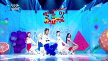 Red Velvet - Red Velvet - Red Flavor