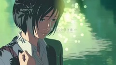 动漫专属 - 遇见