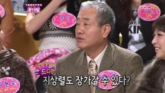 韩国综艺 - bunch of flowers E29