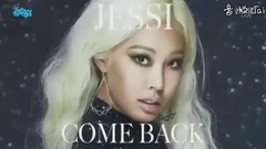 Jessi - Gucci