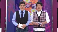 韩国群星,韩国综艺 - Bunch of flowers E26