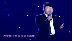 华语群星 - 我和你