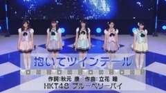AKB48,HKT48 - ブルーベリーパイ - 抱いてツインテール @ AKB48 SHOW! 17/07/15