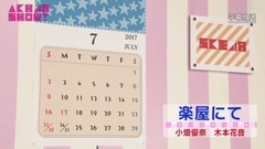 AKB48,SKE48,HKT48,松井珠理奈 - AKB48 SHOW! ep158