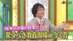 AKB48,NMB48 - とまなぶくん ep213