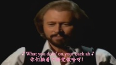 Alone 现场版 中英字幕