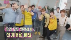 NCT 127 - 安全颂