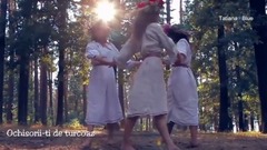 New - Noapte de Sânziene