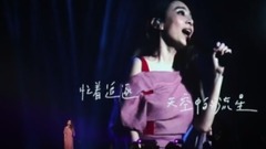 田馥甄 - 小幸运