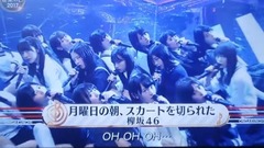 欅坂46 - 月曜日の朝、スカートを切られた