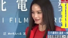 舒淇 - 首回应婚变传言 舒淇笑称-都讲过啦