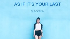 韩国群星,音乐短片,模仿翻唱,舞蹈视频 - As If It's Your Last