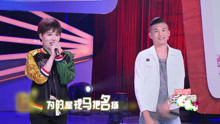 李天佑 - MC天佑 & 球球 - 一人饮酒醉