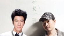 王力宏 - 王力宏 - 听爱