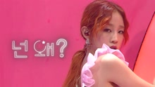 朴宝蓝 - 朴宝蓝 - Why, You? - SBS人气歌谣 现场版 17/07/16