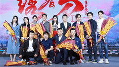 杨幂,张震 - 电影《绣春刀·修罗战场》
