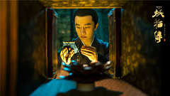 黄轩 - 电影《妖猫传》