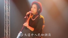 罗大佑,模仿翻唱 - 皇后大道东