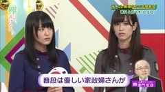 AKB48,乃木坂46,欅坂46 - 欅って,書けない? ep88