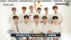 WANNA·ONE - The Musician Wanna One