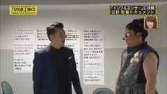 乃木坂46 - 乃木坂工事中 ep113
