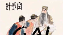 GAI - GAI - 空城计