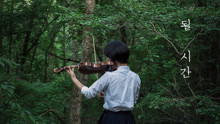 屋顶月光 - OKDAL - Coming of age