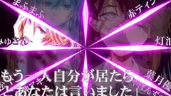 模仿翻唱 - 拝啓ドッペルゲンガー (◇合唱◆男女8人+α)