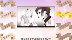 模仿翻唱 - ロメオ (◇合唱◆男性8人)