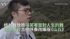 李宗盛《山丘》吉他改编版,用诚恳态度面对人生!