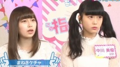 AKB48,HKT48,指原莉乃 - この指と~まれ!ep11 17/07/14 [豆乳字幕組]